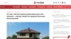 Скрыншот са старонкі сайту інфармацыйнага агенцтва «Позірк» 