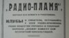 «Алло! Говорить Харків! Вам, вам, вам!»