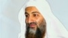 Prethodna audio poruka, u kojoj Bin Laden upozorava evropske zemlje da prestanu pomagati SAD u Afganistanu, objavljena je krajem novembra 2007.
