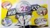 Image result for "Васіль Зданюк" 