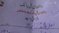 د پېښور افغان مارکیټ دکانداران په دوو کې راګېر دي