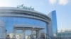 "Aşgabat" kinoteatry
