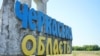 Раніше Табурець повідомив про влучання російських дронів в інфраструктурний об’єкт у Канівській громаді