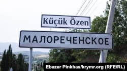 Küçük Özen levhası. 2019 senesi iyün ayı