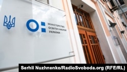 Ukrayina Tasil nazirligi, arhiv fotoresimi