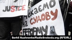 Мітинг біля Адміністрації президента України, 7 лютого 2017 року.