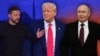 Владимир Зеленский, Дональд Трамп и Владимир Путин. Коллаж