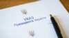 Ігорю Покладу 10 грудня виповнилося 80 років