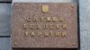 СБУ заявляє про вербування спецслужбами Росії родичів українських військових