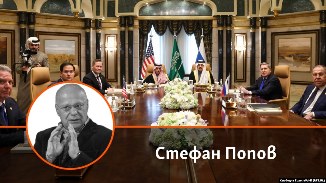 Колаж на Стефан Попов и снимка от започналата във вторник среща между САЩ и Русия в Рияд, Саудитска Арабия.