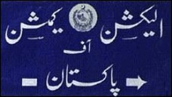 د خیبر پښتونخوا د انتخاباتو کمېشن وايي د صوبې په ۱۷ ضلعو کې د دسمبر پر ۱۹مه د بلدیاتي ټاکنو د لومړي پړاو لپاره ۴۲ زره امیدوارانو کاغذونه جمع کړي دي. 