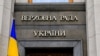 Свириденко наразі виконує обов’язки першої віцепрем’єрки – міністерки економіки, Сибіга – міністра закордонних справ, Шмигаль – прем’єр міністра