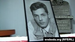 Фота зь вечарыны памяці Зьмітра Завадзкага ў Менску. Архіўнае фота