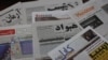 هېواد: پر لمونځ کوونکو ترهګریز برید نه بخښونکی جنایت دی