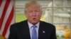 АКШнын жаңы шайланган президенти Дональд Трамптын видео кайрылуусу. 21-ноябрь, 2016-жыл. 