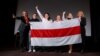 Імпрэза «Яе гісторыя, наша будучыня: беларускія жанчыны, якія мяняюць сьвет»