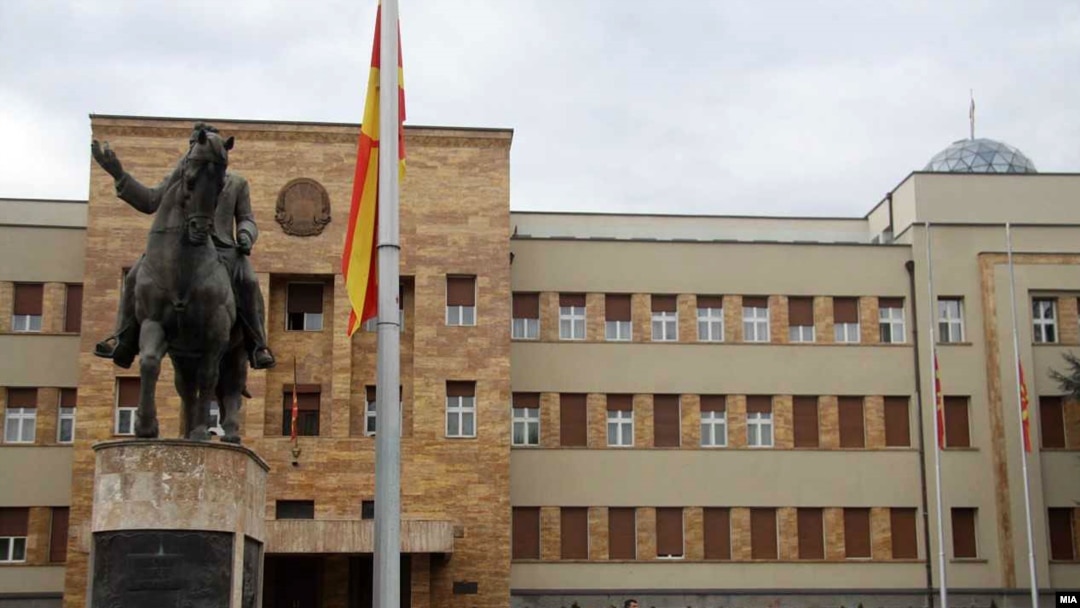 Собрание на Република Северна Македонија