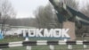 Токмок шаары