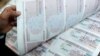 در جستجوی سرمایه ایرانیان خارج از کشور