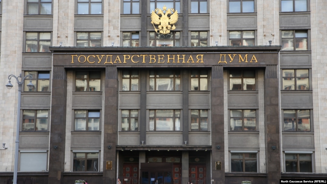 Държавната дума на Русия