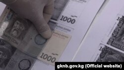 Иллюстрациялык сүрөт. 