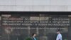 Usvojen Zakon o matičnom broju
