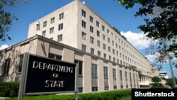 Держдепаратмент США, Вашингтон