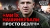 Росія кидає поранених. Дефіцит техніки РФ. Як Україна тримає фронт | Донбас Реалії 