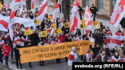 Members of the Belarusian diaspora celebrate the Day of Freedom in Vilnius, Lithuania, on March 25. 