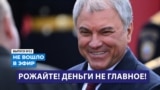 Кресты и роды без VPN