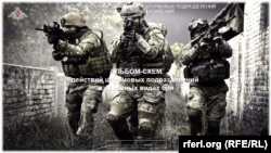 The cover page of the tactical manual developed at the Assault Troops Training Center