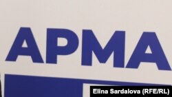 АРМА планує оголосити конкурс із відбору управителя – він розпочнеться зі збору ринкових консультацій на сайті агентства