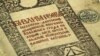 Image result for луканін