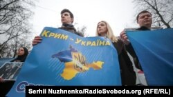 Акція солідарності з українським Кримом. Київ, березень 2020 рік
