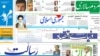 «پنج درس جمهوری اسلامی از اوکراین»