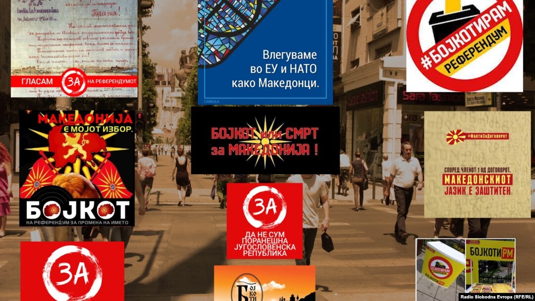Кампања За и за бојкот на референдумот