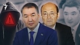 Киберқылмыс: экс-депутат алаяқтарға қалай алданды? Алаяқтардан қайтіп қорғанамыз?