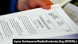 В УЦОЯО додали, що засідання експертної комісії зі встановлення порога «склав/не склав» з української мови, української мови і літератури, історії України, біології відбудеться 24 червня