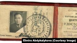 Азиз Токтобаевге таандык документ. (Элмира Абдыкалыкованын үй-бүлөлүк архивинен)